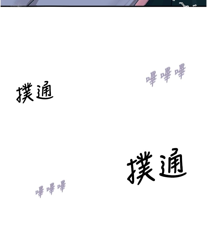 恶次人生第1话-展开第二次人生