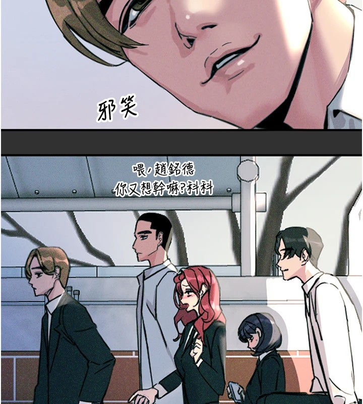 恶次人生第1话-展开第二次人生