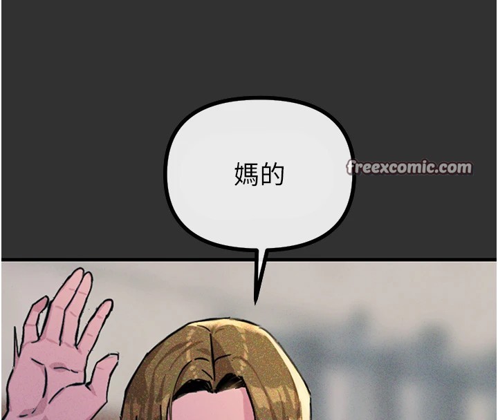 恶次人生第1话-展开第二次人生