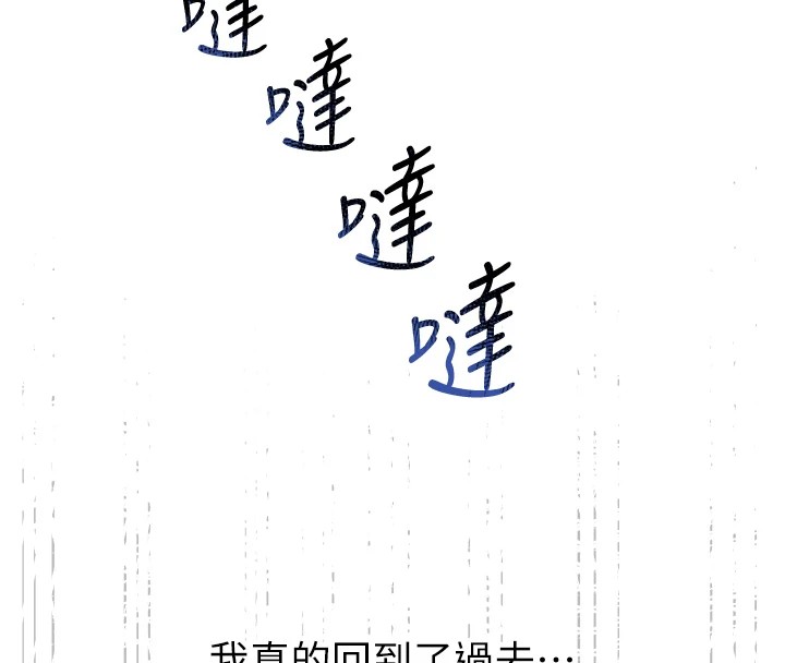 恶次人生第1话-展开第二次人生