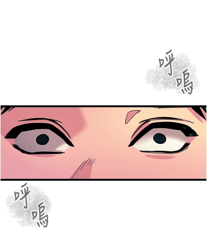 恶次人生第1话-展开第二次人生