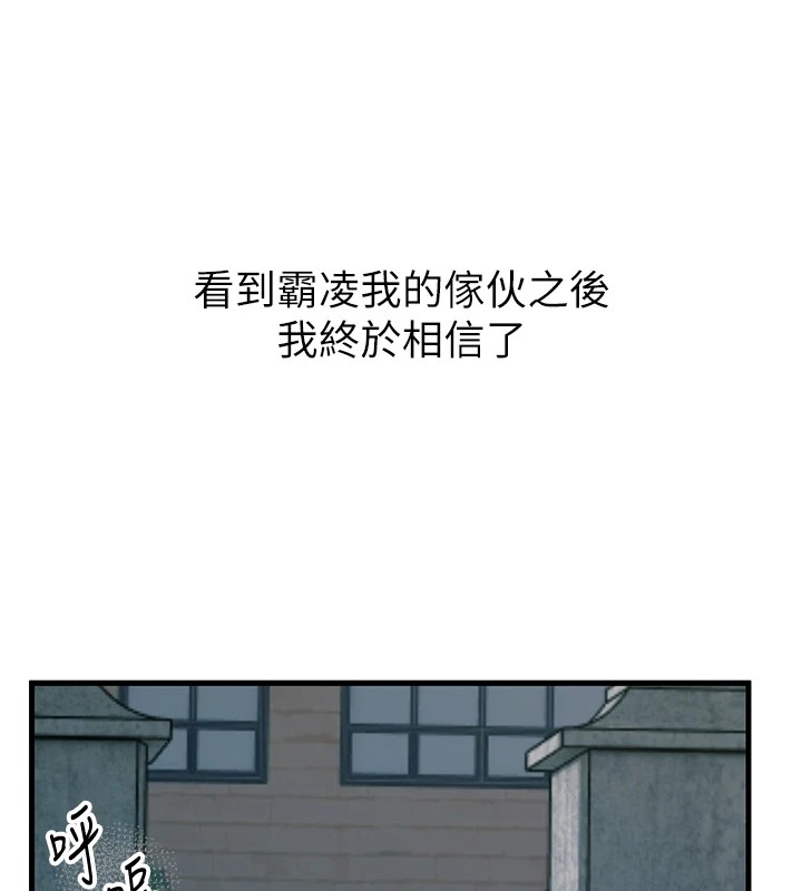 恶次人生第1话-展开第二次人生