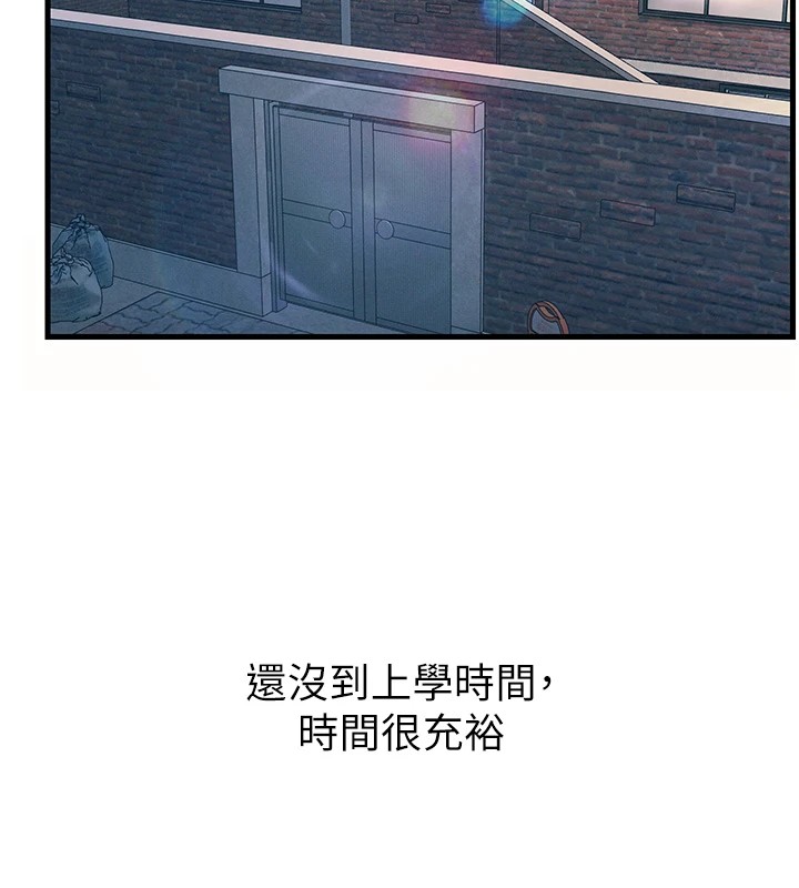 恶次人生第1话-展开第二次人生