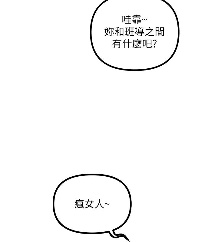 恶次人生第1话-展开第二次人生