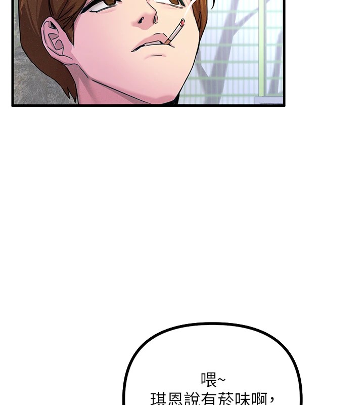 恶次人生第1话-展开第二次人生