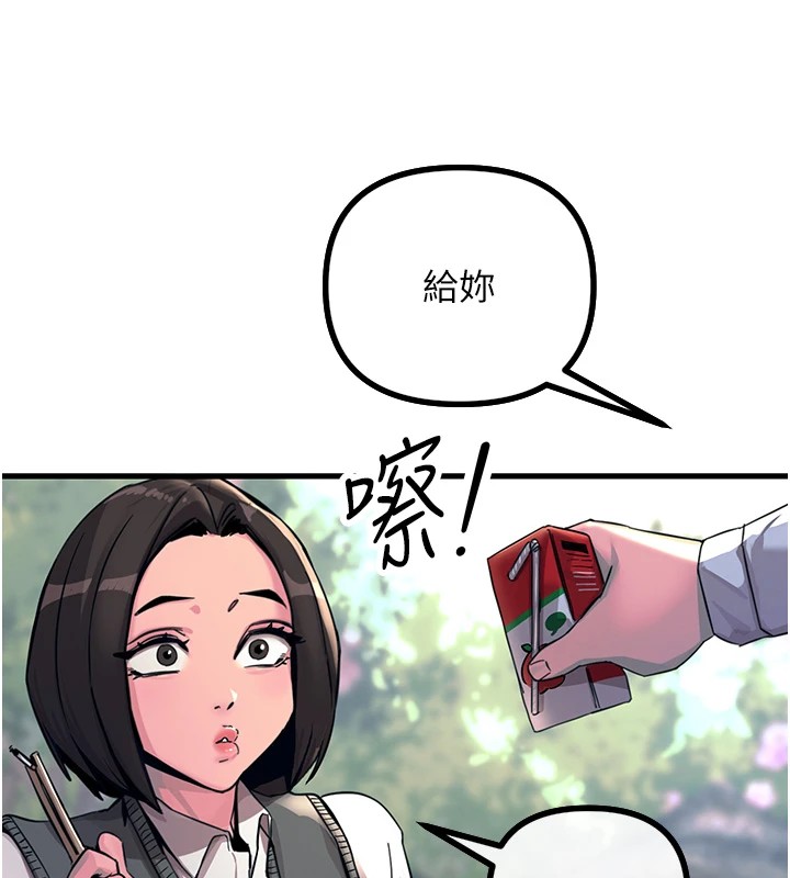 恶次人生第1话-展开第二次人生