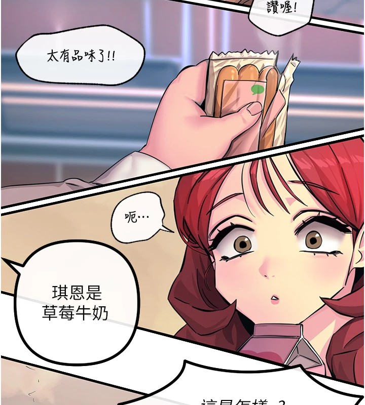 恶次人生第1话-展开第二次人生