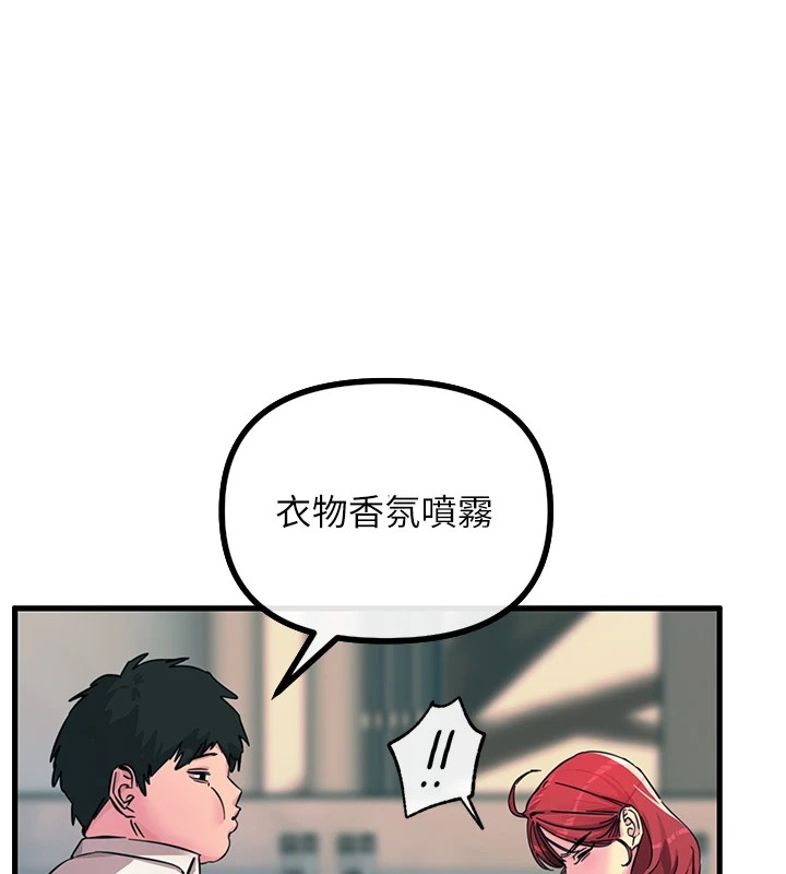 恶次人生第1话-展开第二次人生