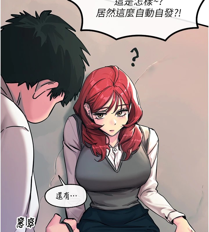 恶次人生第1话-展开第二次人生