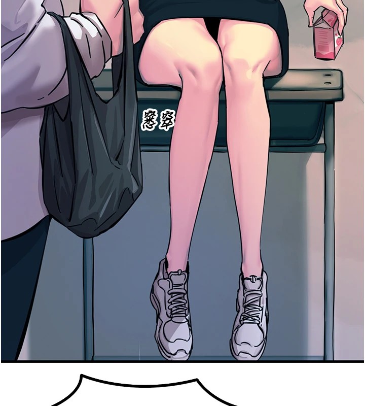 恶次人生第1话-展开第二次人生