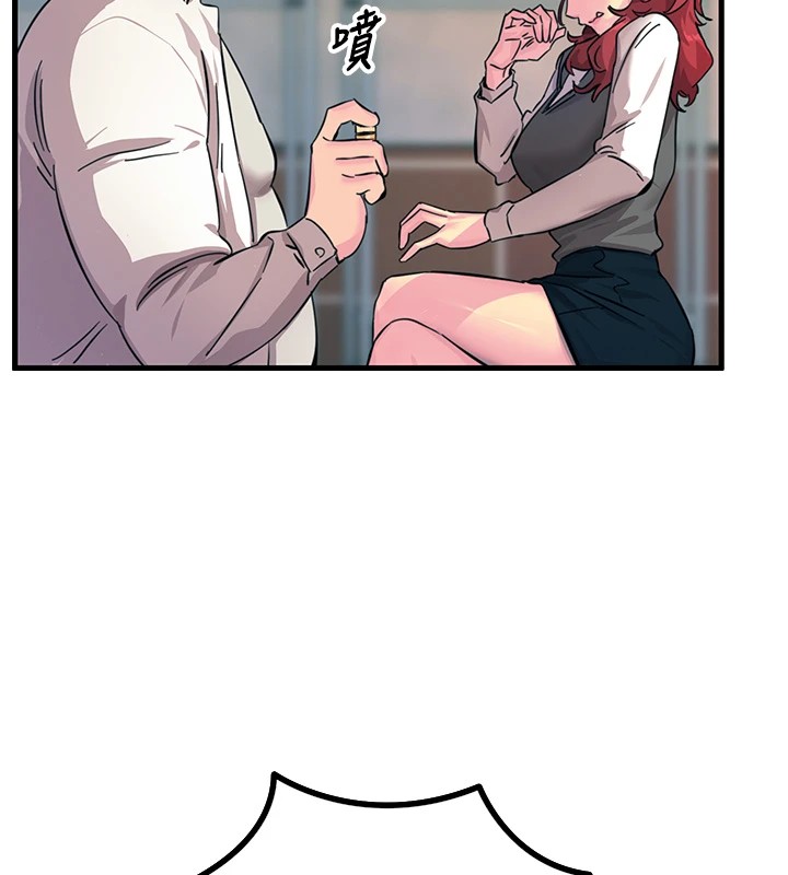 恶次人生第1话-展开第二次人生