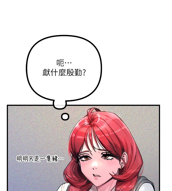 恶次人生第1话-展开第二次人生