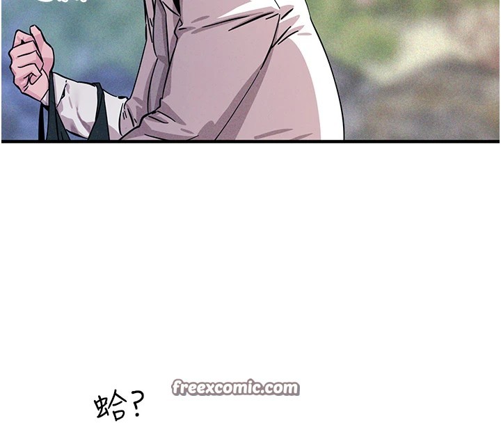 恶次人生第1话-展开第二次人生