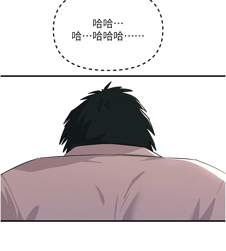 恶次人生第1话-展开第二次人生