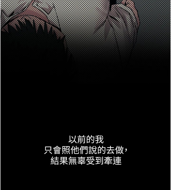 恶次人生第1话-展开第二次人生