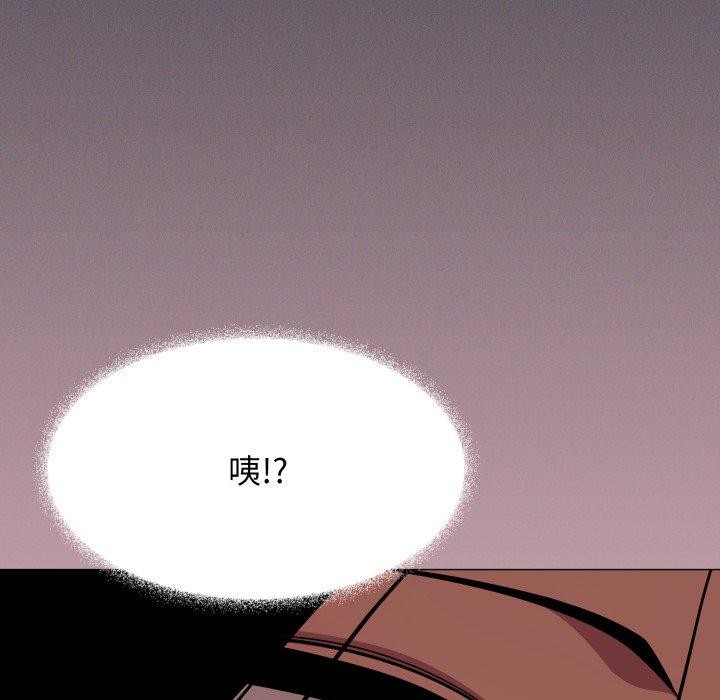 缺德邻居难相处第15話