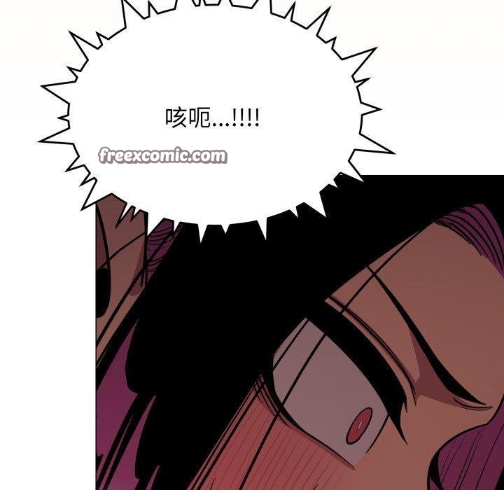 缺德邻居难相处第15話