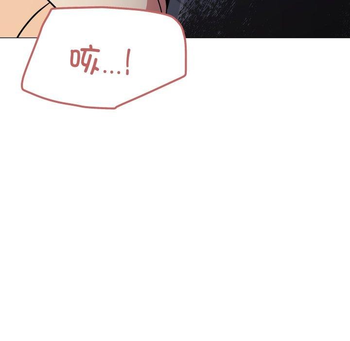 缺德邻居难相处第15話