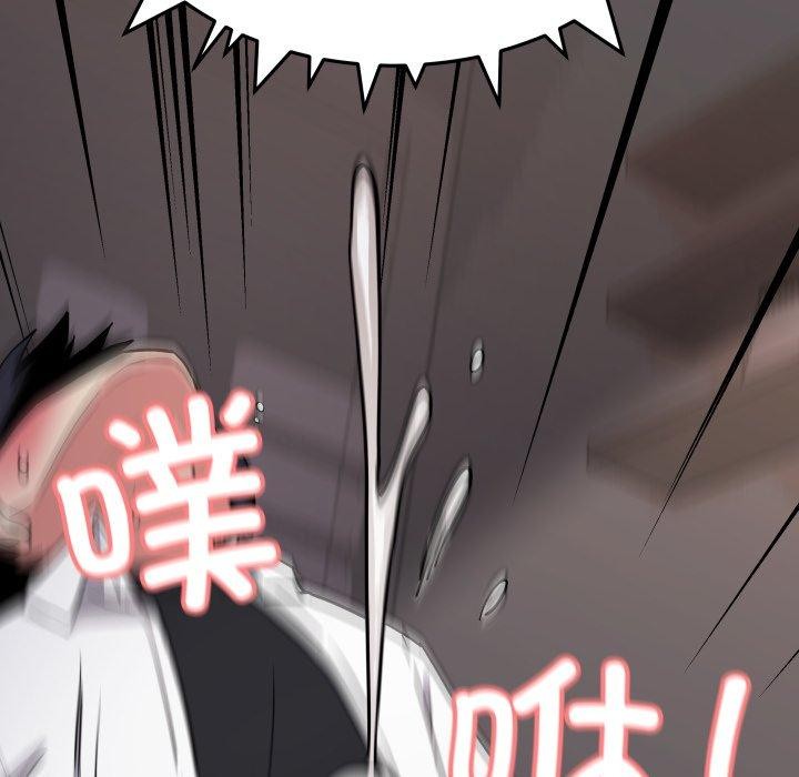 缺德邻居难相处第15話