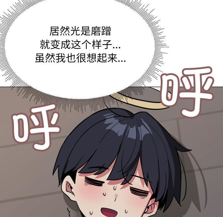 缺德邻居难相处第15話