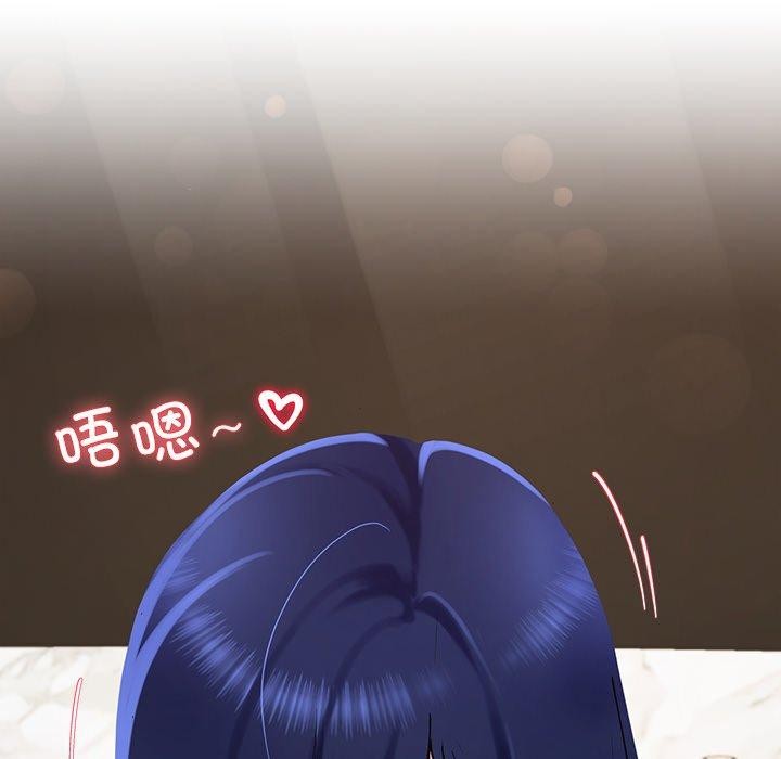 后宫之王第16話