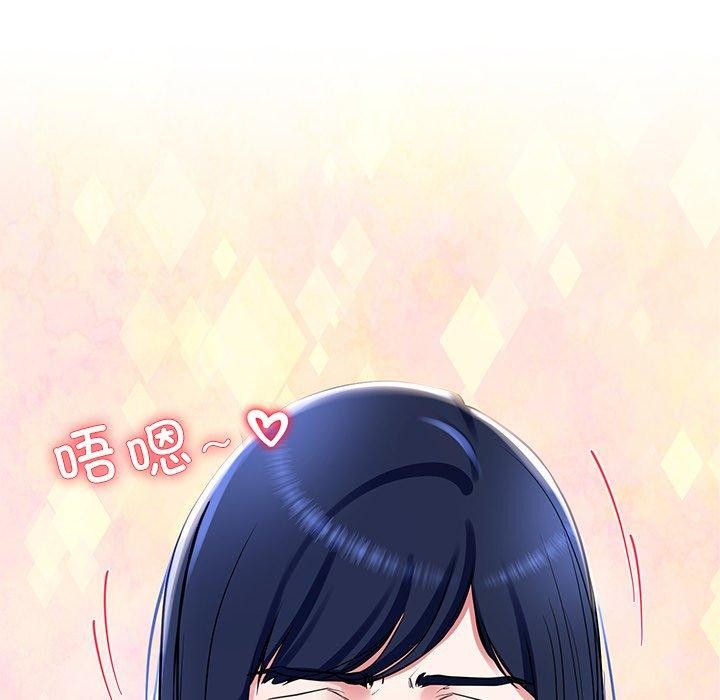 后宫之王第16話