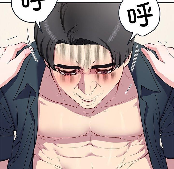 后宫之王第16話