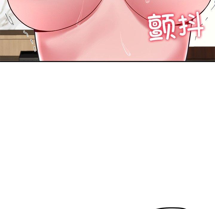 后宫之王第16話