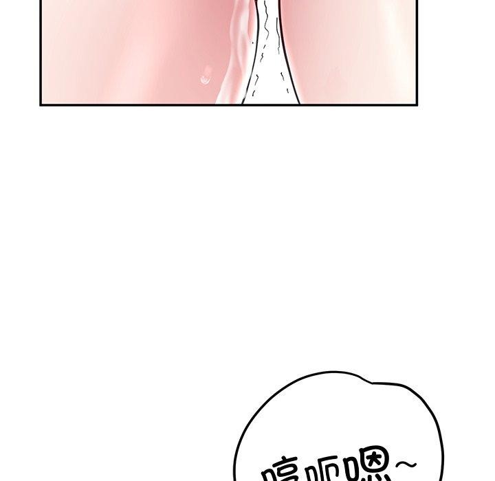 后宫之王第16話