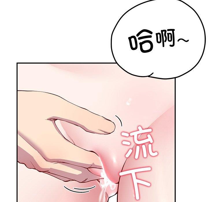 后宫之王第16話