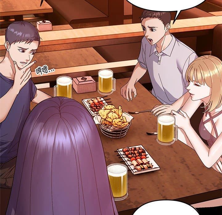 邻居跑路中第24話