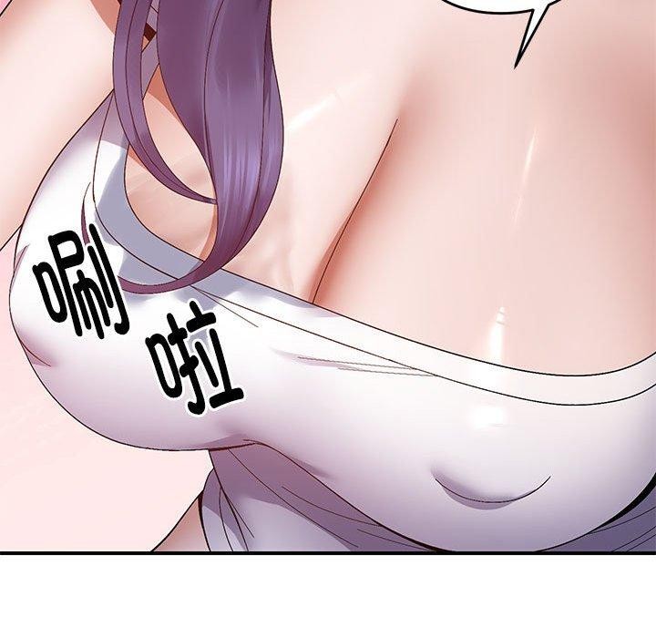 邻居跑路中第24話