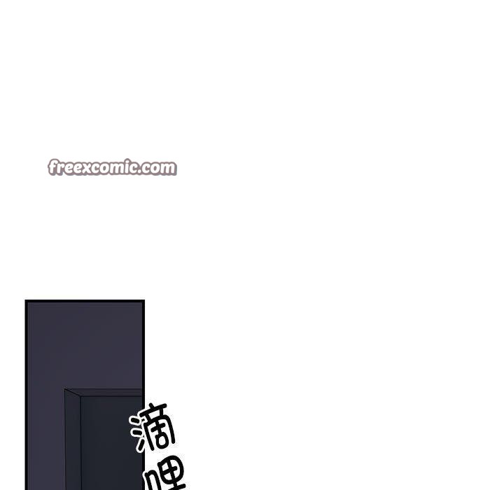 邻居跑路中第24話