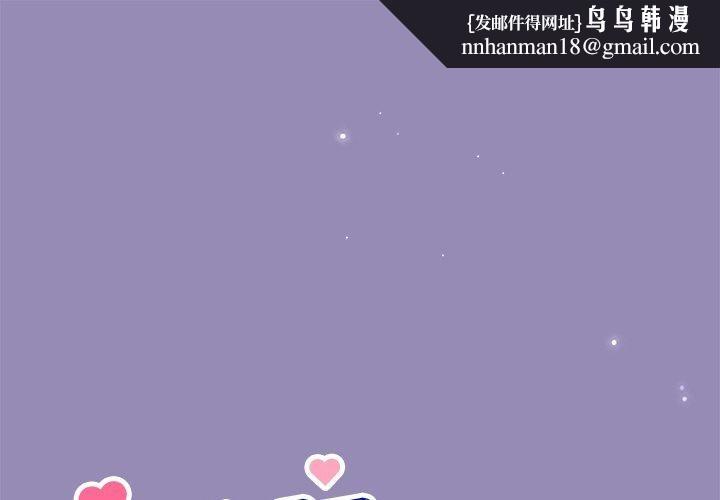 和美女上司玩游戏第34話