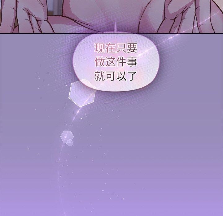 和美女上司玩游戏第34話