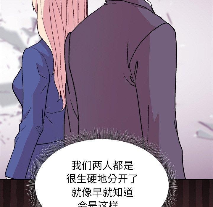 和美女上司玩游戏第34話