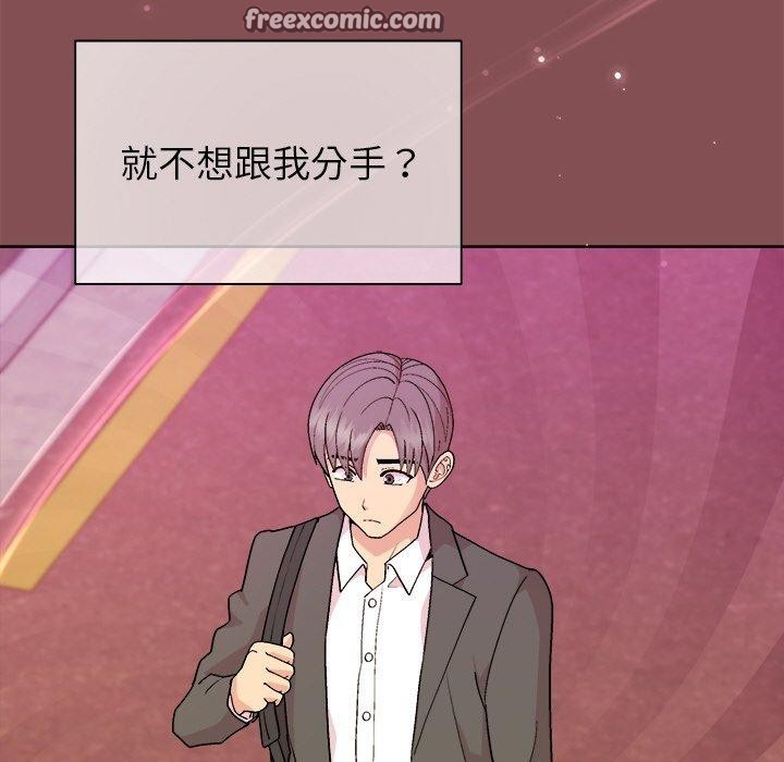 和美女上司玩游戏第34話