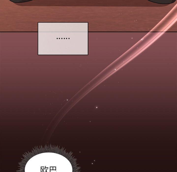 和美女上司玩游戏第34話