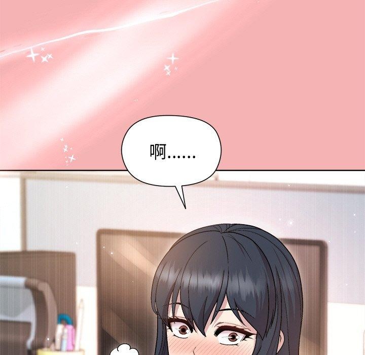 和美女上司玩游戏第34話