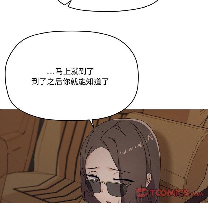 家人之间这样不好吧第28話