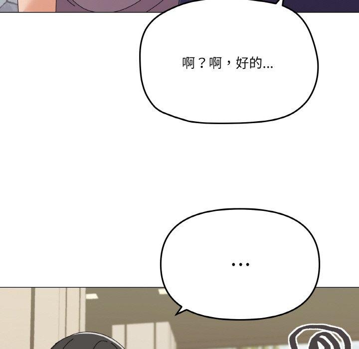 家人之间这样不好吧第28話