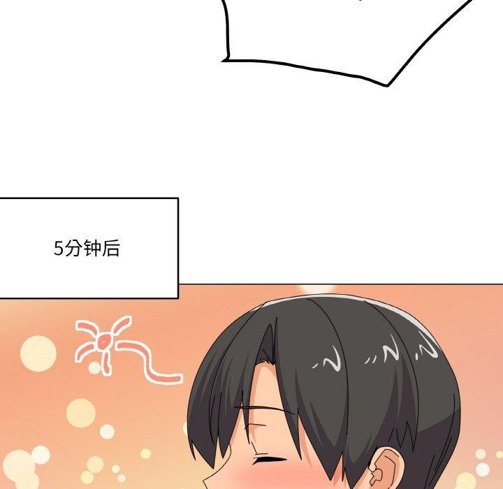 家人之间这样不好吧第28話