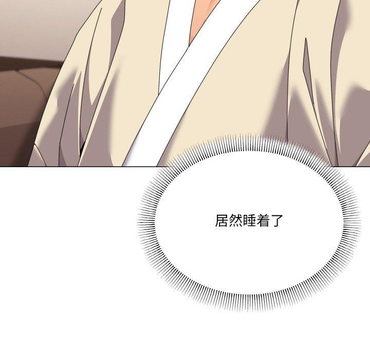 家人之间这样不好吧第28話