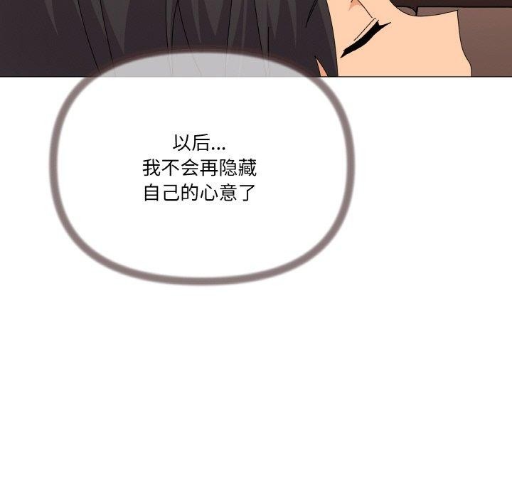 家人之间这样不好吧第28話