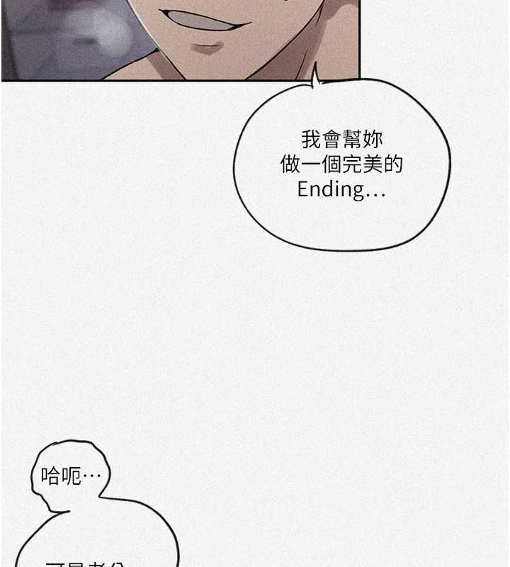 秘密教学第251話-砲彈要連發囉!