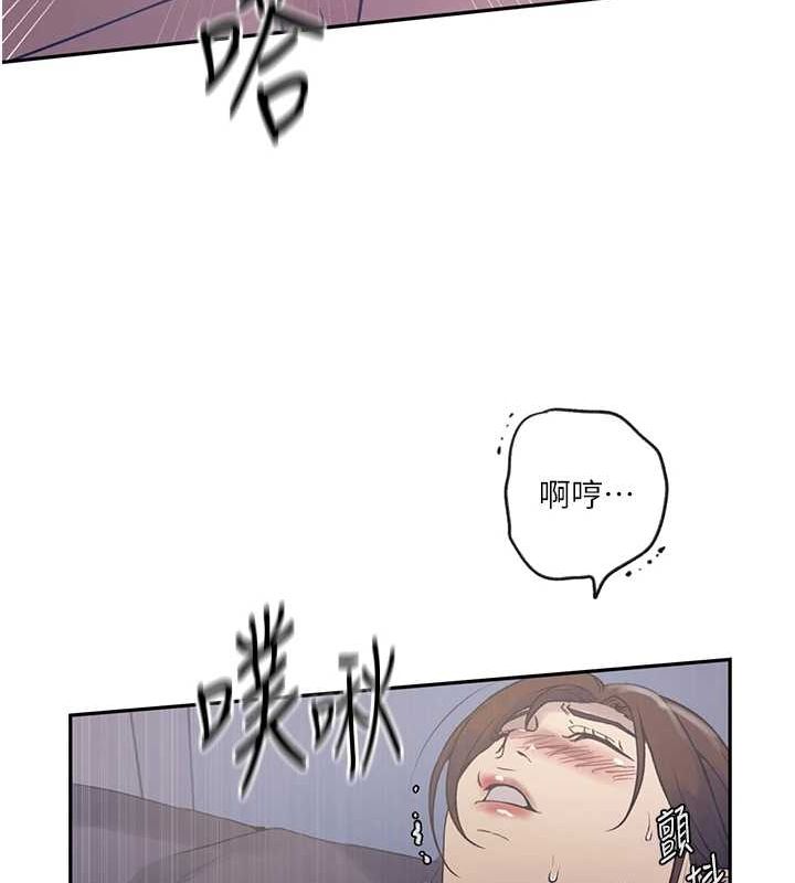 秘密教学第251話-砲彈要連發囉!