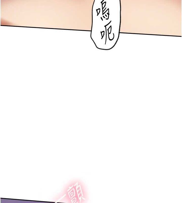 秘密教学第251話-砲彈要連發囉!