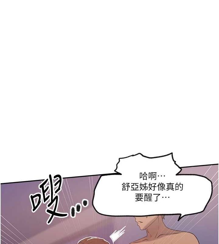 秘密教学第251話-砲彈要連發囉!
