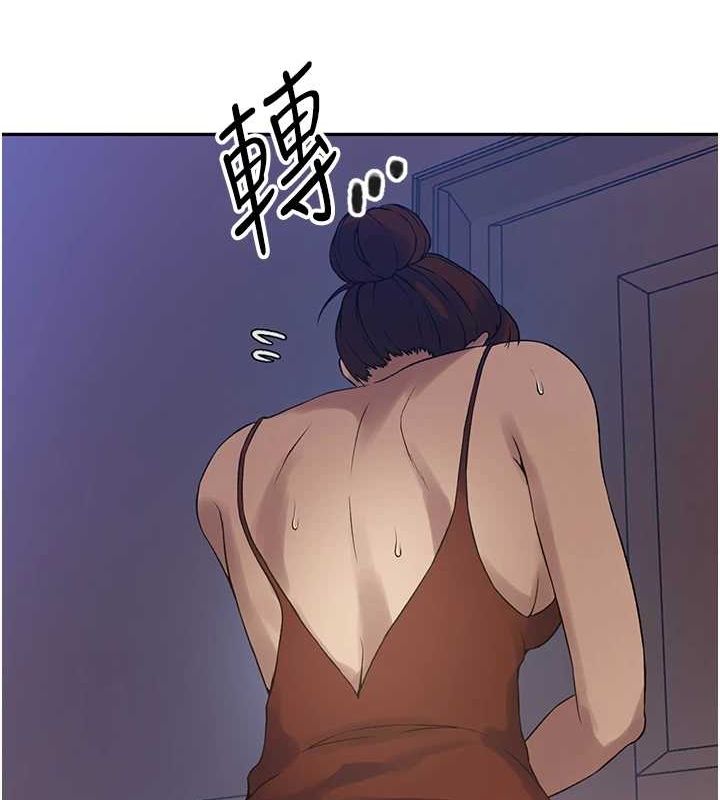 秘密教学第251話-砲彈要連發囉!