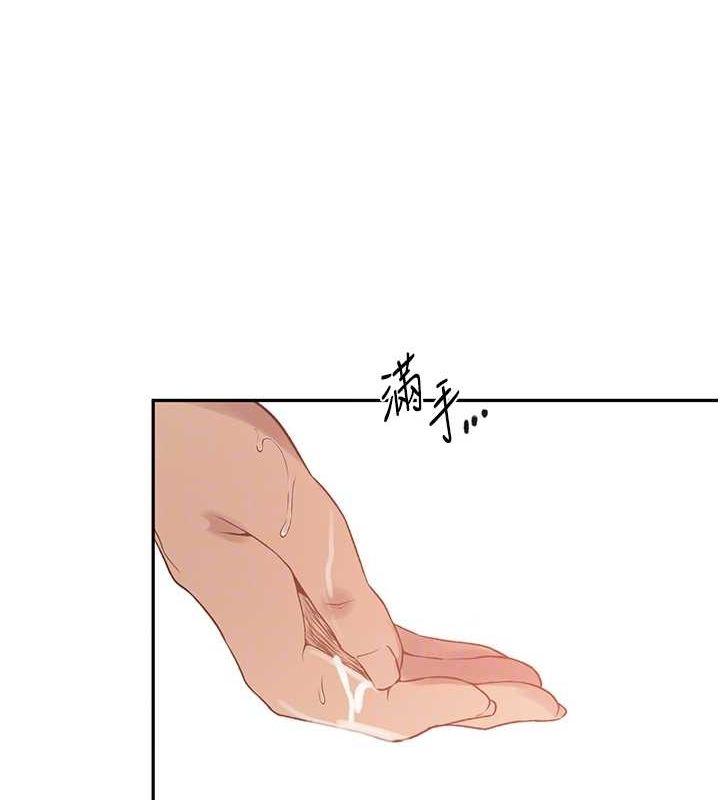 秘密教学第251話-砲彈要連發囉!